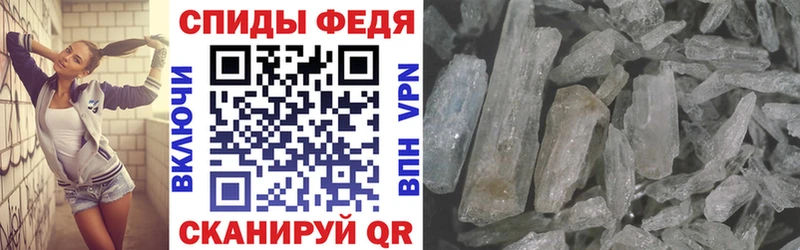 АМФ VHQ Таганрог