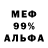 Alpha PVP СК КРИС Egeny Golovanov