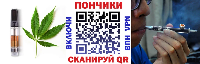 Еда ТГК конопля  Таганрог 