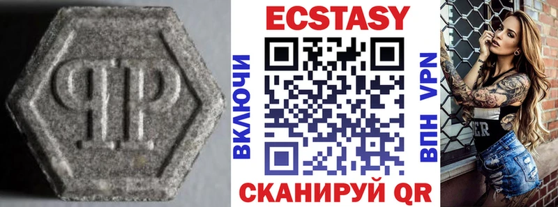 ссылка на мегу зеркало Таганрог ЭКСТАЗИ 280 MDMA