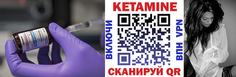 где купить наркоту  кракен сайт  КЕТАМИН ketamine  дарк нет какой сайт  Таганрог 
