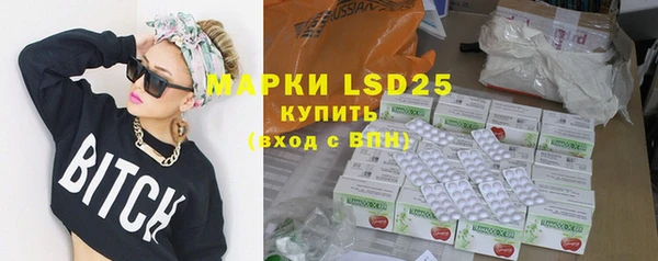 марки nbome Абаза