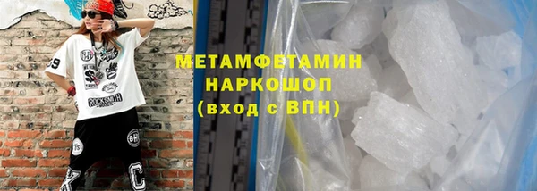 прущие крисы Новокубанск