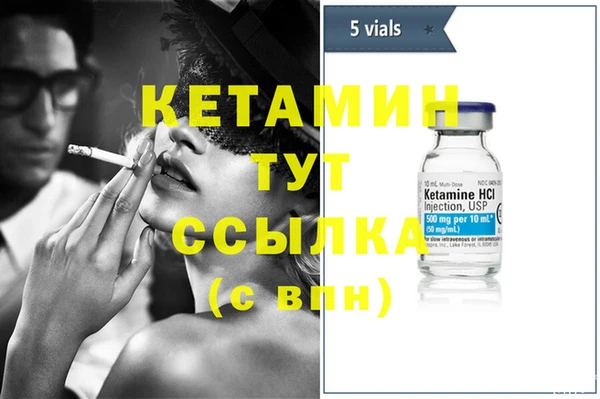 марки nbome Абаза