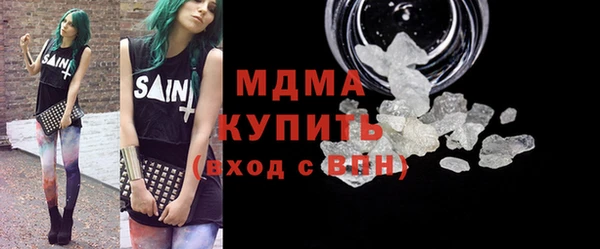 бутик Новодвинск