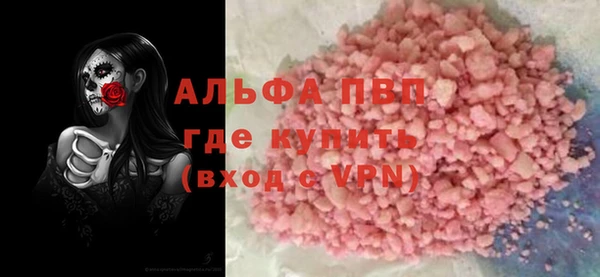 прущие крисы Новокубанск