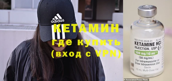 бутик Новодвинск