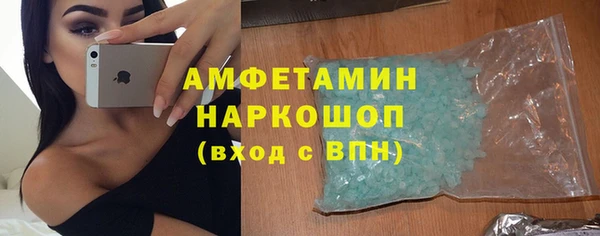 меф Новозыбков