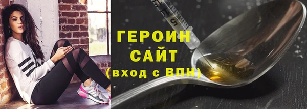 меф Новозыбков