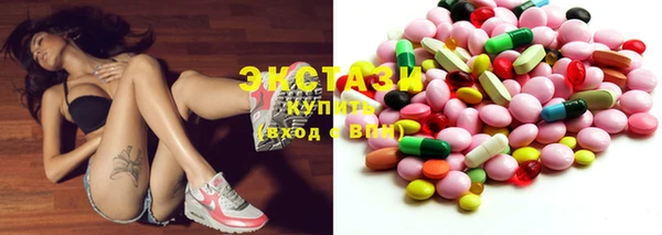 меф Абдулино