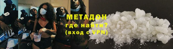 меф VHQ Гусев