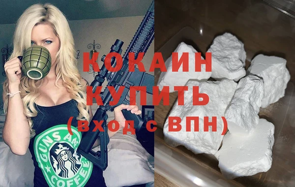 меф Абдулино