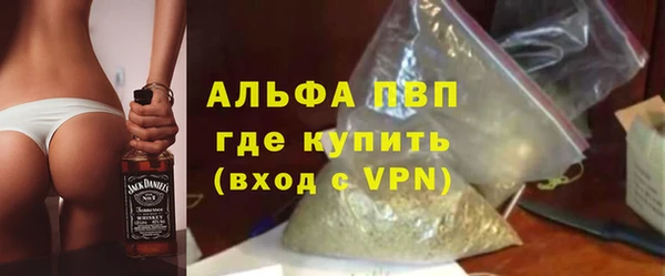 трава Каменка