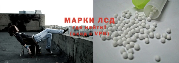 меф Новозыбков