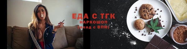 меф Новозыбков