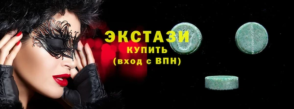 меф Новозыбков