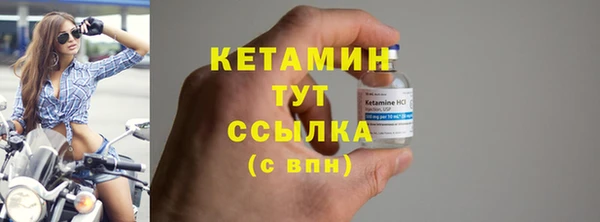 бутик Новодвинск