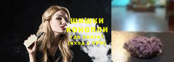 меф Новозыбков