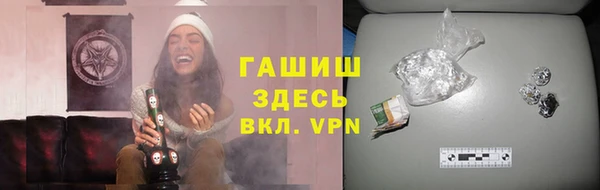 прущие крисы Новокубанск
