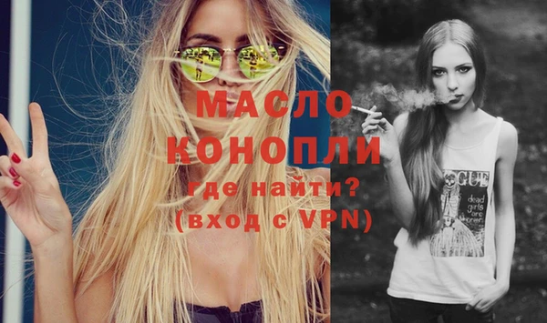 прущие крисы Новокубанск