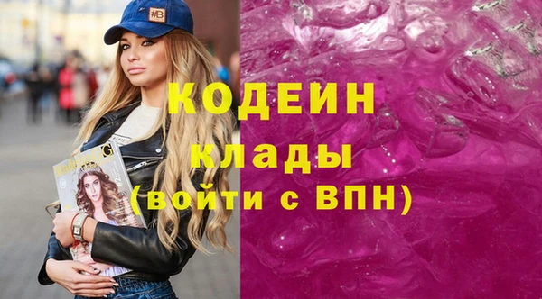 меф Новозыбков