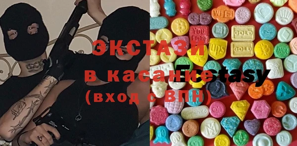 марки nbome Абаза
