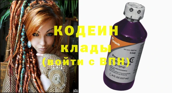 марки nbome Абаза
