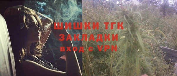 дистиллят марихуана Гусь-Хрустальный