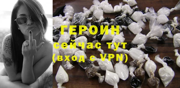меф Новозыбков