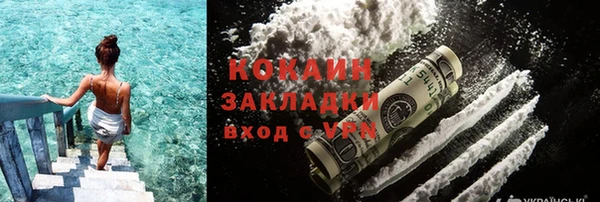прущие крисы Новокубанск