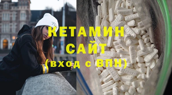бутик Новодвинск