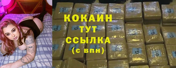 меф Абдулино