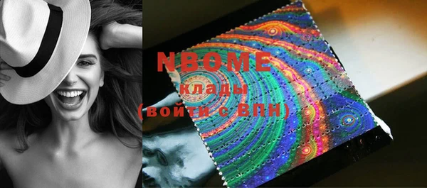 марки nbome Абаза