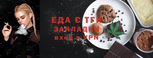 mix Каменногорск