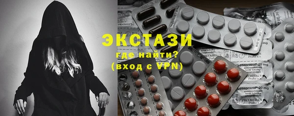 метамфетамин Каменск-Шахтинский