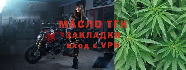 меф Абдулино
