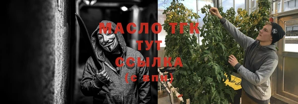 прущие крисы Новокубанск