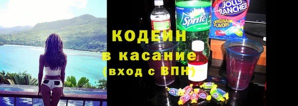 прущие крисы Новокубанск