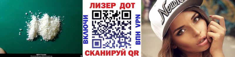сайты даркнета формула  Таганрог  ЛСД экстази ecstasy  блэк спрут сайт 