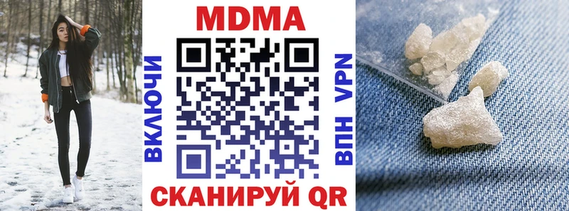 где продают наркотики  Таганрог  MDMA Molly 