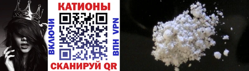 гидра как зайти  Таганрог  Меф VHQ 