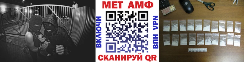 MEGA маркетплейс  Таганрог  МЕТАМФЕТАМИН Methamphetamine 