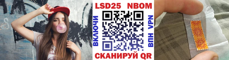 Наркотические марки 1,5мг  Таганрог 