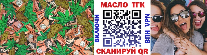 мориарти клад  Таганрог  ТГК Wax  где можно купить наркотик  блэк спрут зеркало 